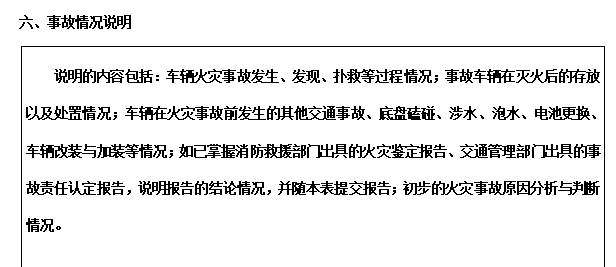 5月召回82.7万辆 | 日系车齐陷燃油泵故障，电动车自燃或引发新一轮召回潮