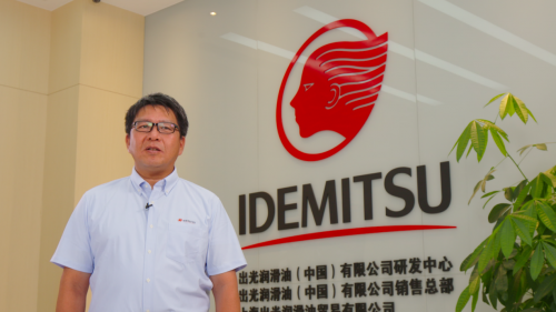 2020 IDEMITSU润滑油新品来袭