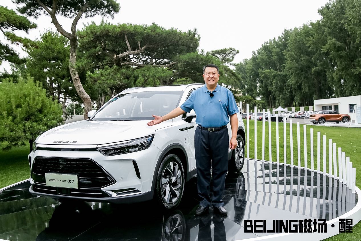 ​“醒”着面对不确定：BEIJING汽车和新生代朋友的云端对话