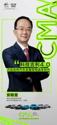 吉利汽车，吉利,CMA平台