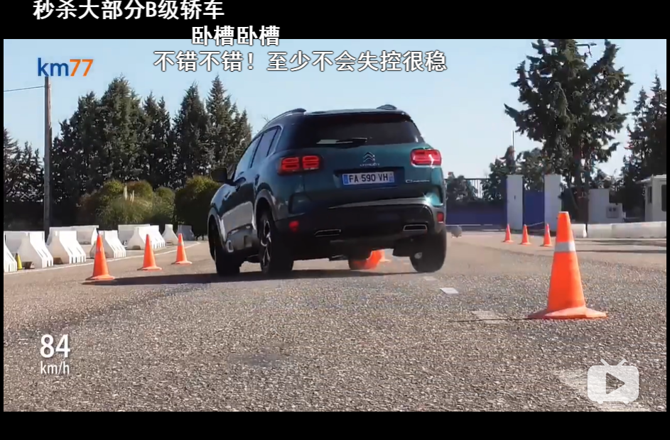 SUV，东风雪铁龙天逸 法系SUV 性价比