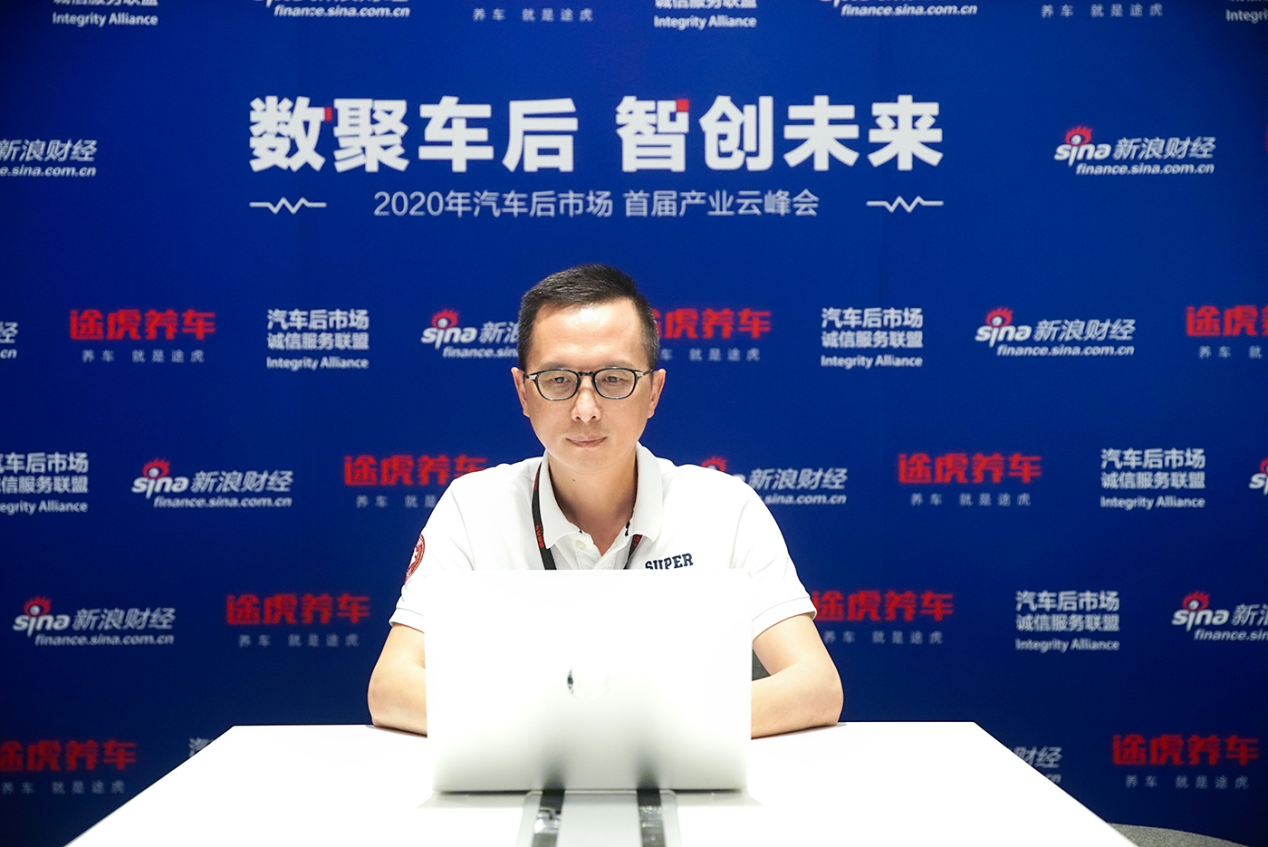 汽车后市场亟待数字化升级，智慧门店成关键载体