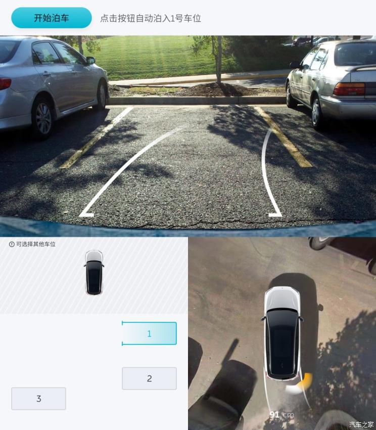 蔚来，车机，蔚来OTA