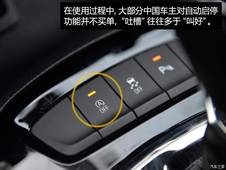 新车，自动启停,48V