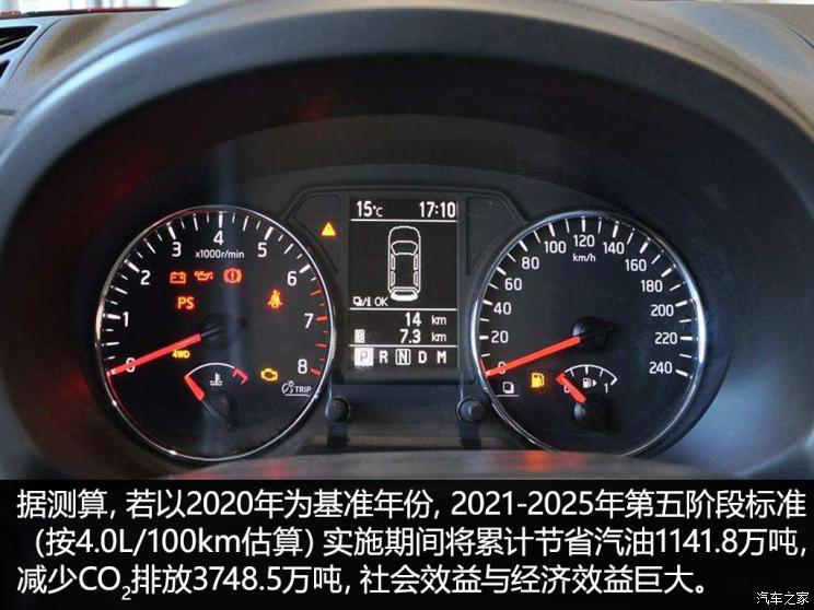 新车，自动启停,48V