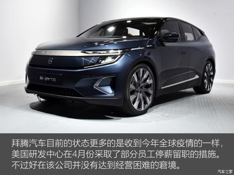 蔚来，博郡汽车，造车新势力