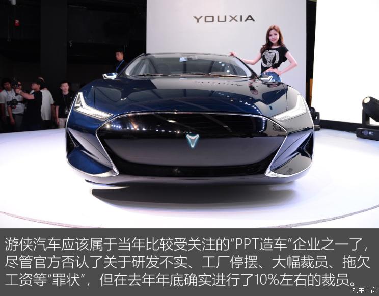 蔚来，博郡汽车，造车新势力