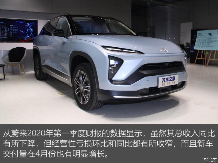 蔚来，博郡汽车，造车新势力