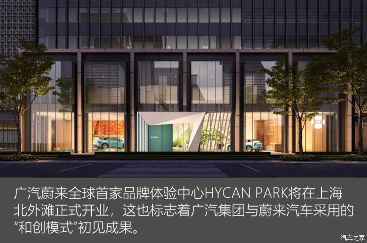 蔚来，博郡汽车，造车新势力