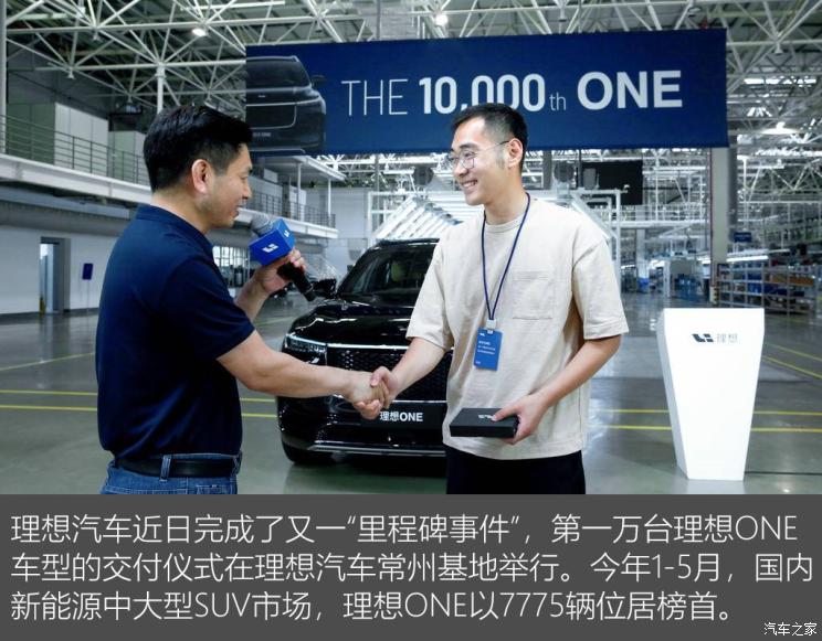 蔚来，博郡汽车，造车新势力