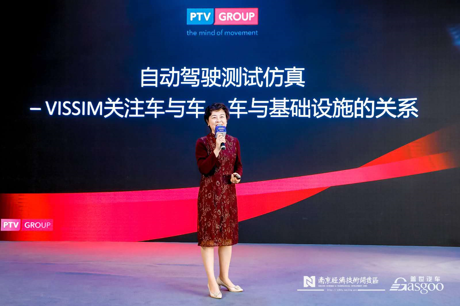 PTV Group 中国区总经理沈畅：自动驾驶仿真软件如何赋能自动驾驶