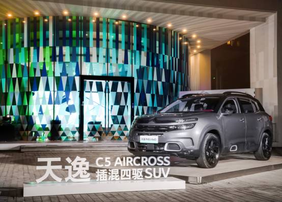 东风雪铁龙天逸C5 AIRCROSS插混四驱SUV正式亮相