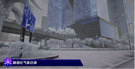 自动驾驶，腾讯，高精度地图，腾讯,自动驾驶仿真平台TAD Sim 2.0