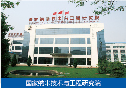 天津经济技术开发区-新能源新材料