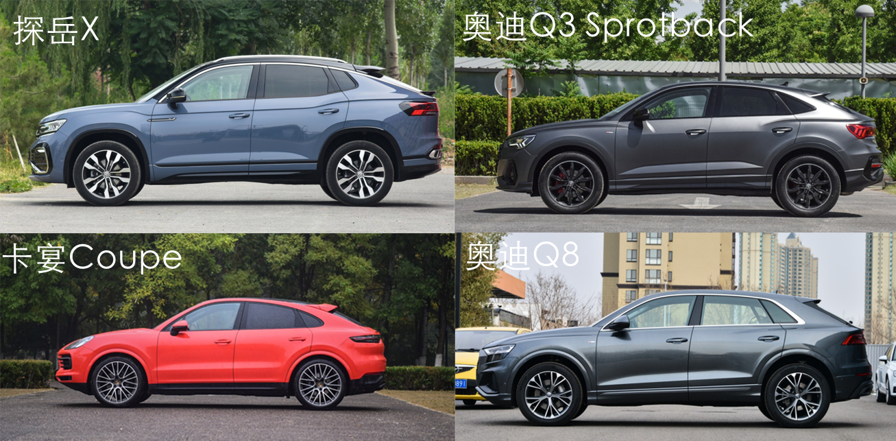 新车，SUV，探岳X 轿跑SUV