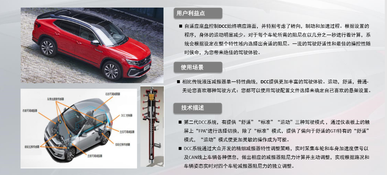 新车，SUV，探岳X 轿跑SUV