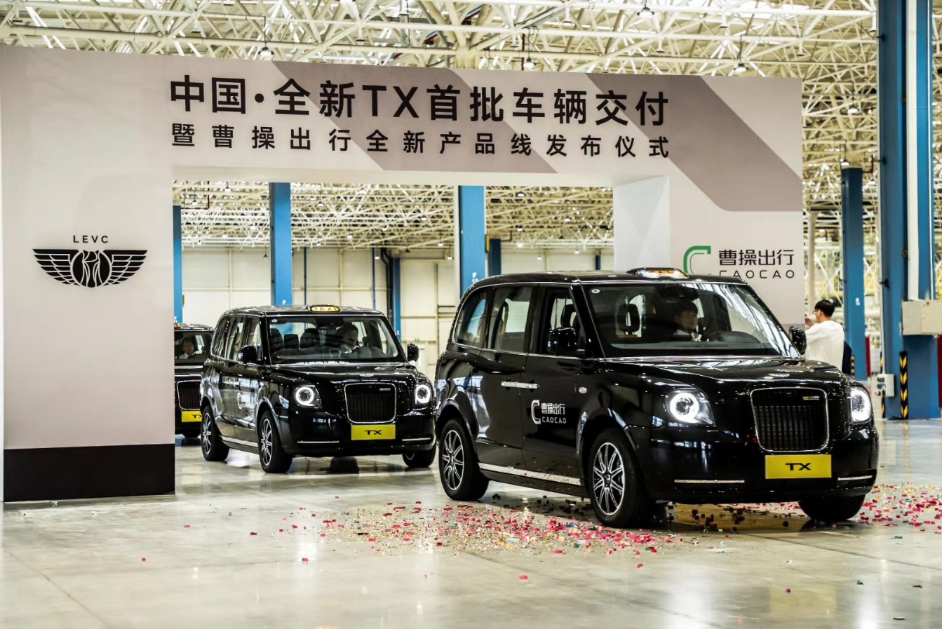 吉利全新TX首批车辆交付 携手曹操打造高端商务新出行