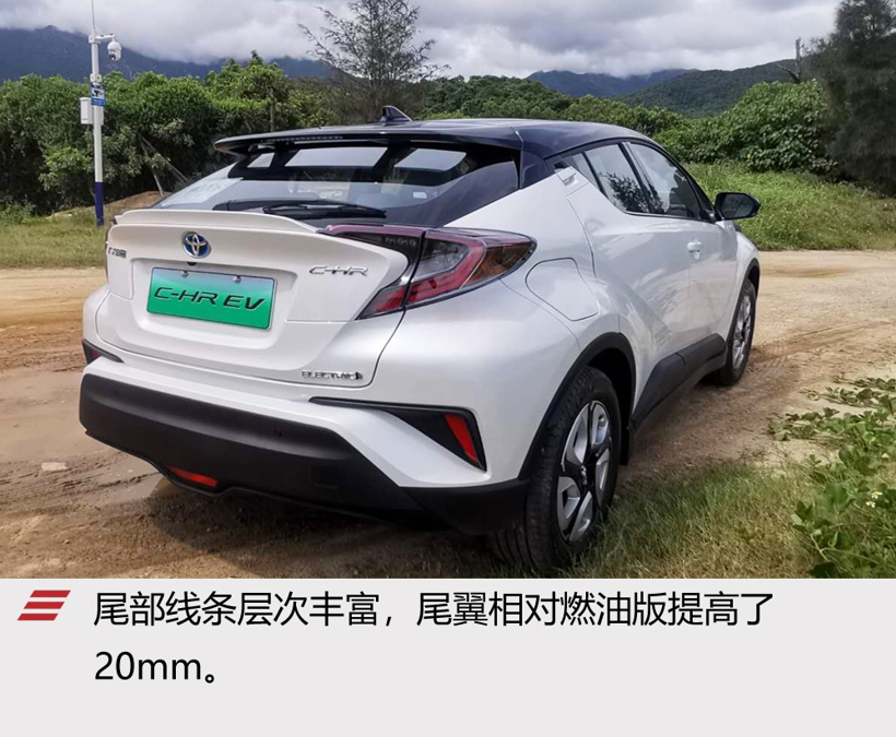 比燃油版更好开 试驾广汽丰田C-HR EV