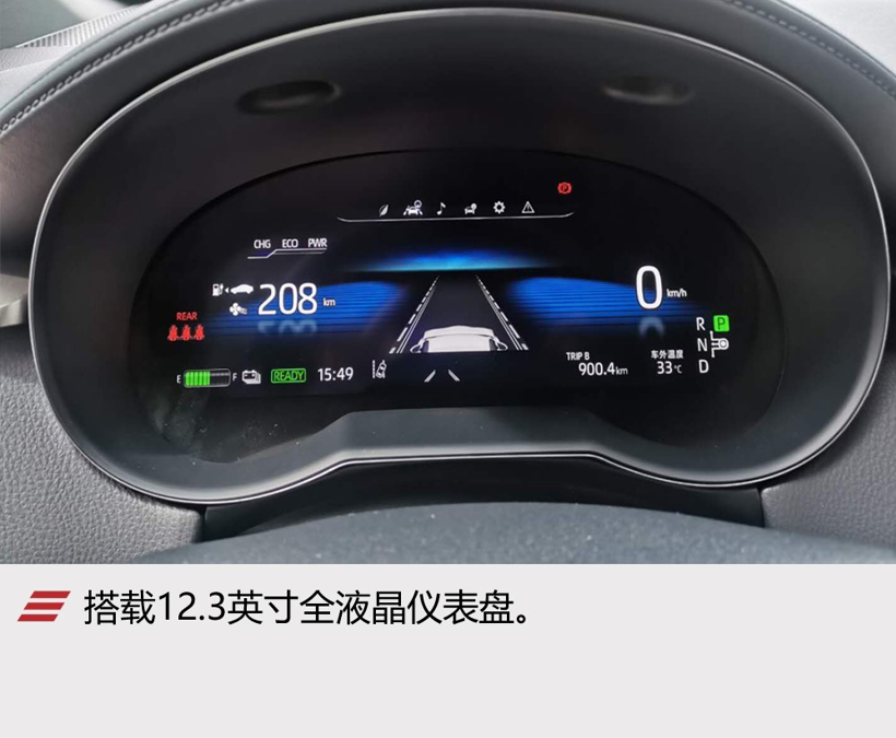 比燃油版更好开 试驾广汽丰田C-HR EV