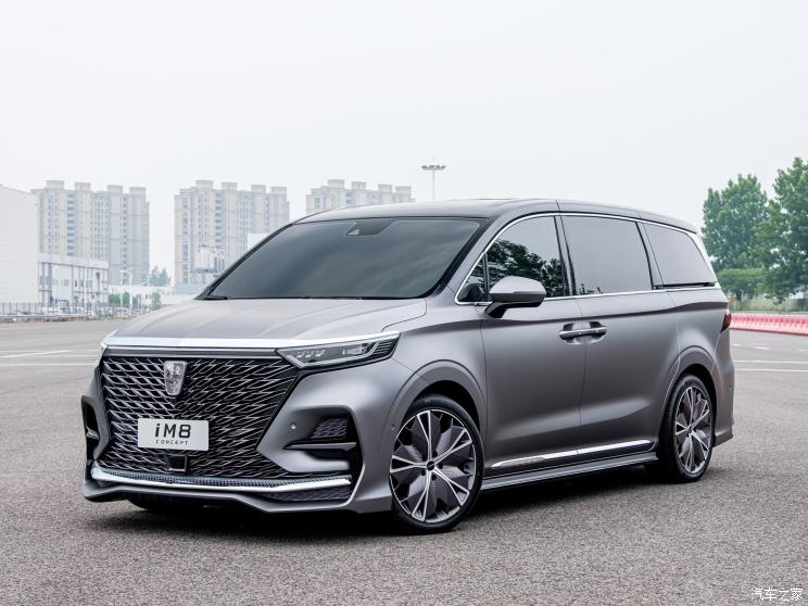上汽集团 荣威iM8 2020款 Concept 上汽集团 荣威iM8 2020款 Concept