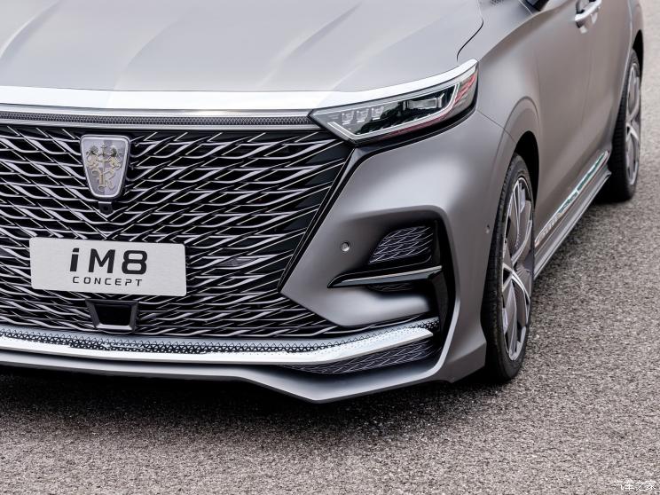 上汽集团 荣威iM8 2020款 Concept 上汽集团 荣威iM8 2020款 Concept