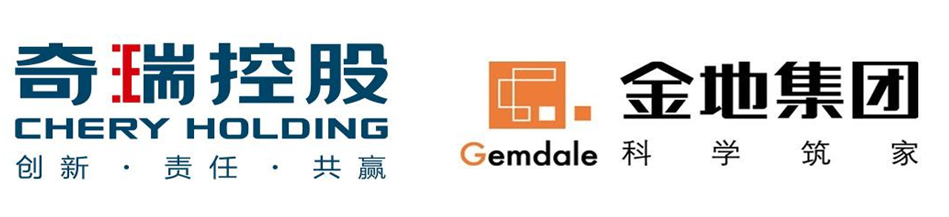 奇瑞控股集团与金地集团签署战略合作协议
