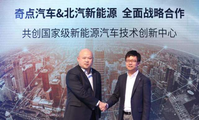 独家 | 造车5年原地踏步被批 独家 | 造车5年原地踏步被批