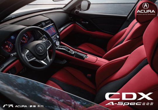 性能使燃 广汽Acura NEW CDX 新锐上市