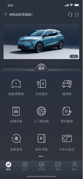 SUV，别克微蓝7,别克微蓝6