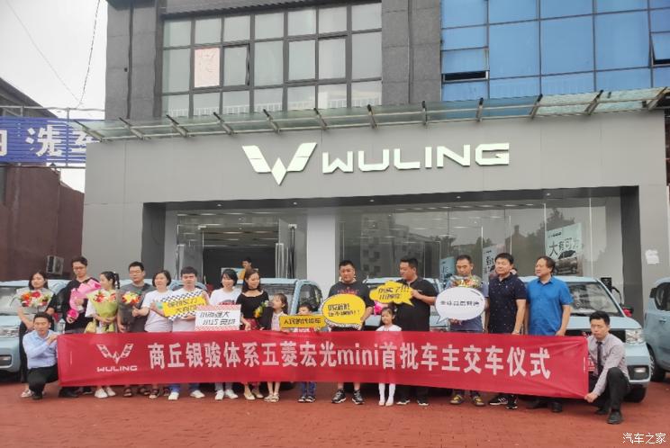 五菱宏光，宏光MINI EV