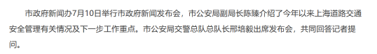 不限额，不拍牌，首批“沪C”长城炮登陆上海