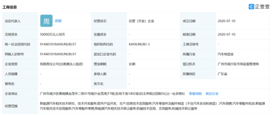 盖世周报 | 恒大斥15亿设两家新公司，大众博泽拟设座椅系统合资公司