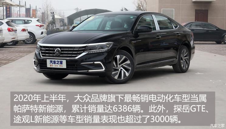 SUV，销量，疫情，大众