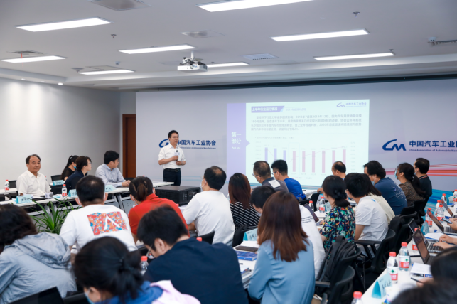 中汽协：2020上半年市场总体表现好于预期，下半年预计总体向好