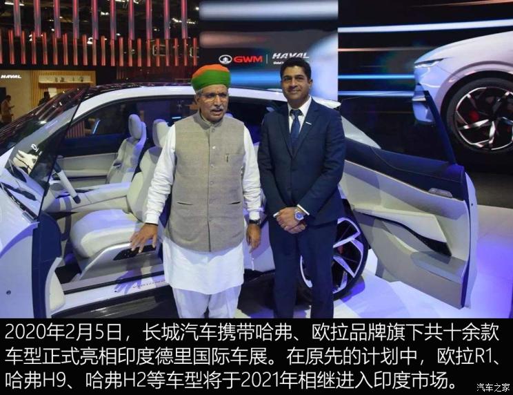 销量，长城汽车，魏建军