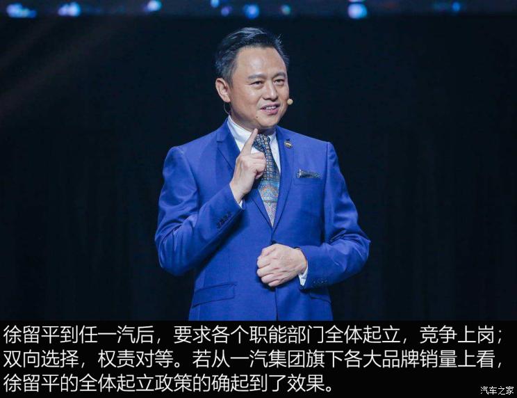 销量，长城汽车，魏建军