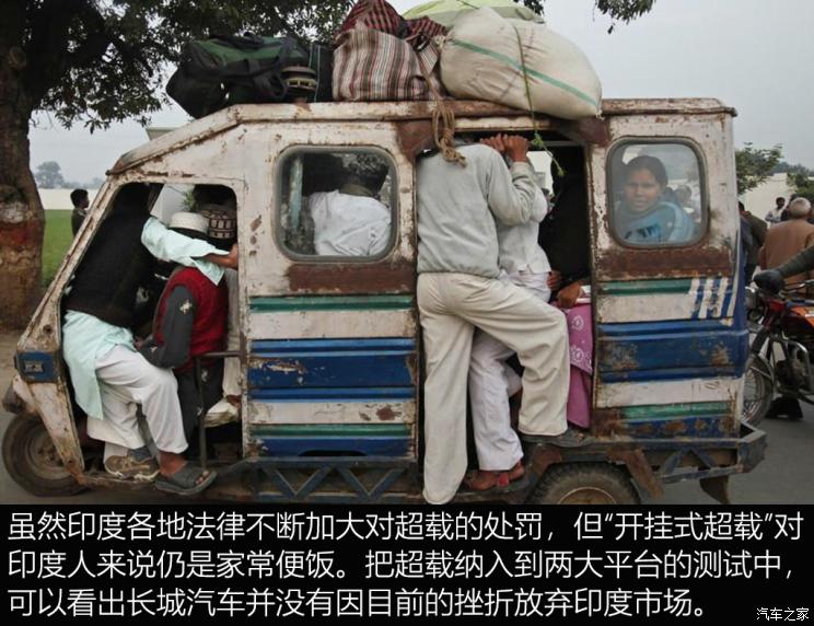 销量，长城汽车，魏建军