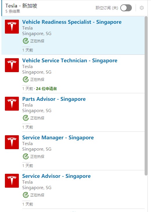 进军新加坡？特斯拉在新加坡招聘服务人员
