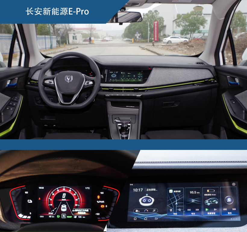 电动汽车，SUV，自主品牌，三车对比 EX3 元EV E-Pro