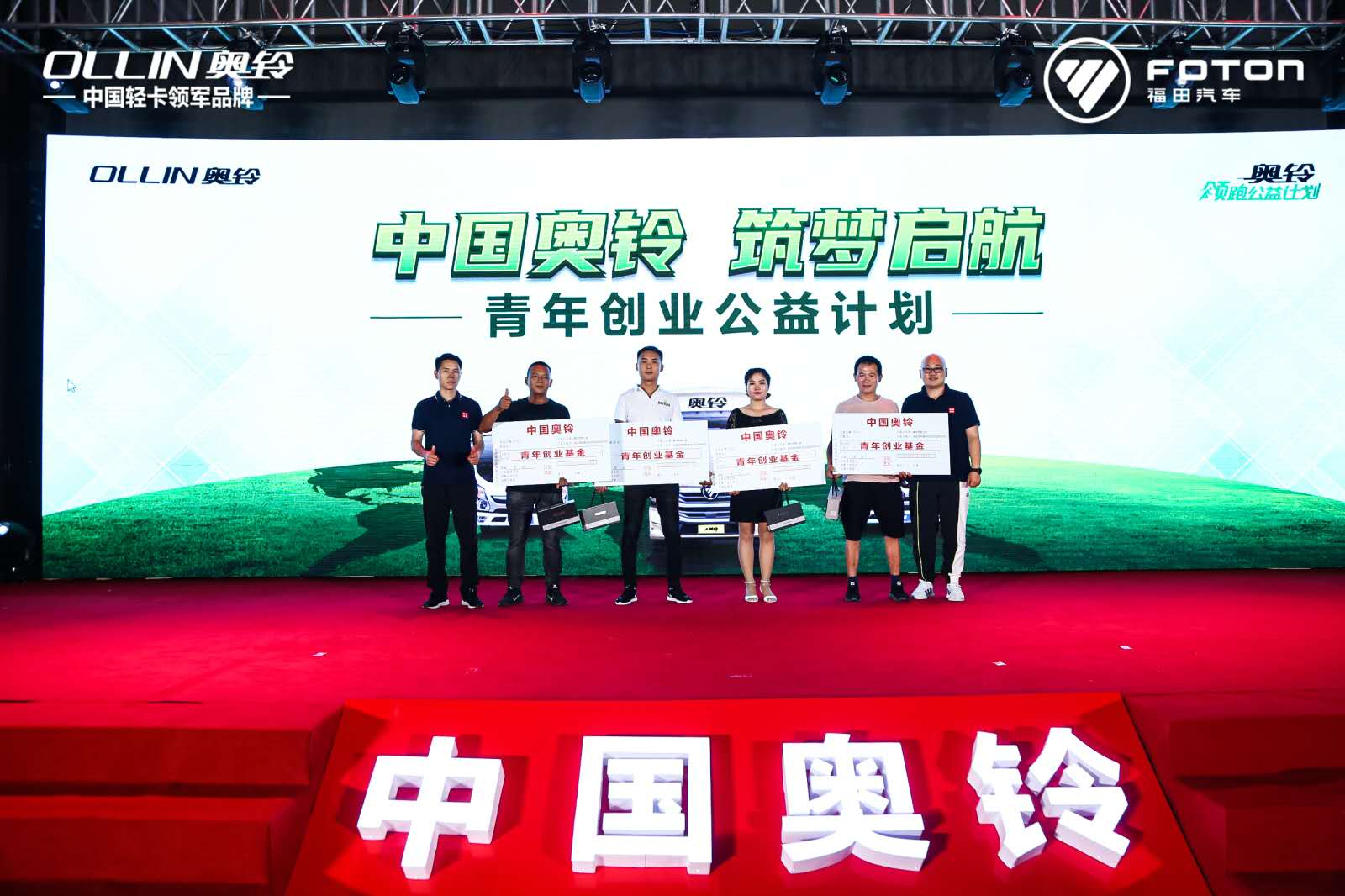 奥铃青春三浪&大黄蜂Home版逐鹿中原