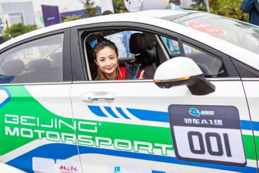 2020环青赛正式开赛，BEIJING汽车三款主力车型闪耀赛场