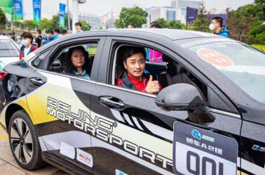 2020环青赛正式开赛，BEIJING汽车三款主力车型闪耀赛场