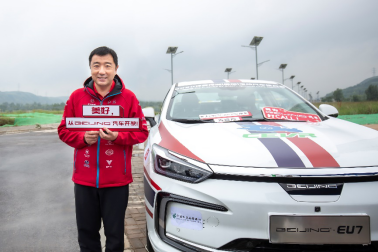 2020环青赛正式开赛，BEIJING汽车三款主力车型闪耀赛场