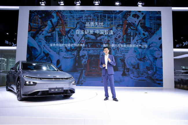 小鹏汽车携P7、G3i车型亮相成都车展，基于本土不断迭代“做更懂中国的智能汽车”