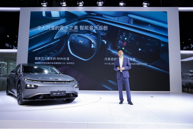 小鹏汽车携P7、G3i车型亮相成都车展，基于本土不断迭代“做更懂中国的智能汽车”