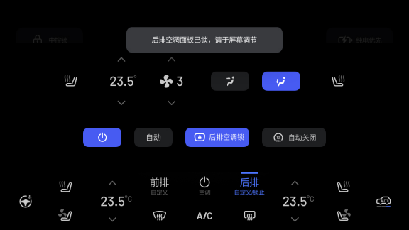 新增全屏后视、QQ音乐等13项功能 理想汽车发布V1.3系统