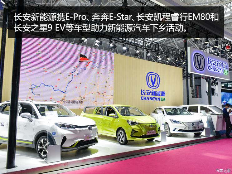 政策，新能源车下乡