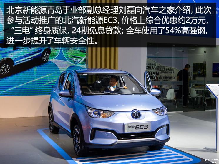 政策，新能源车下乡