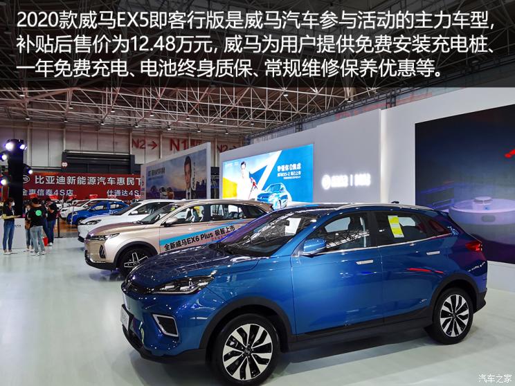 政策，新能源车下乡