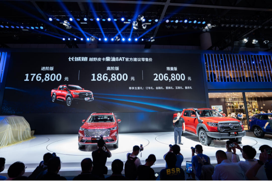 17.68万起售 长城炮越野皮卡柴油8AT上市